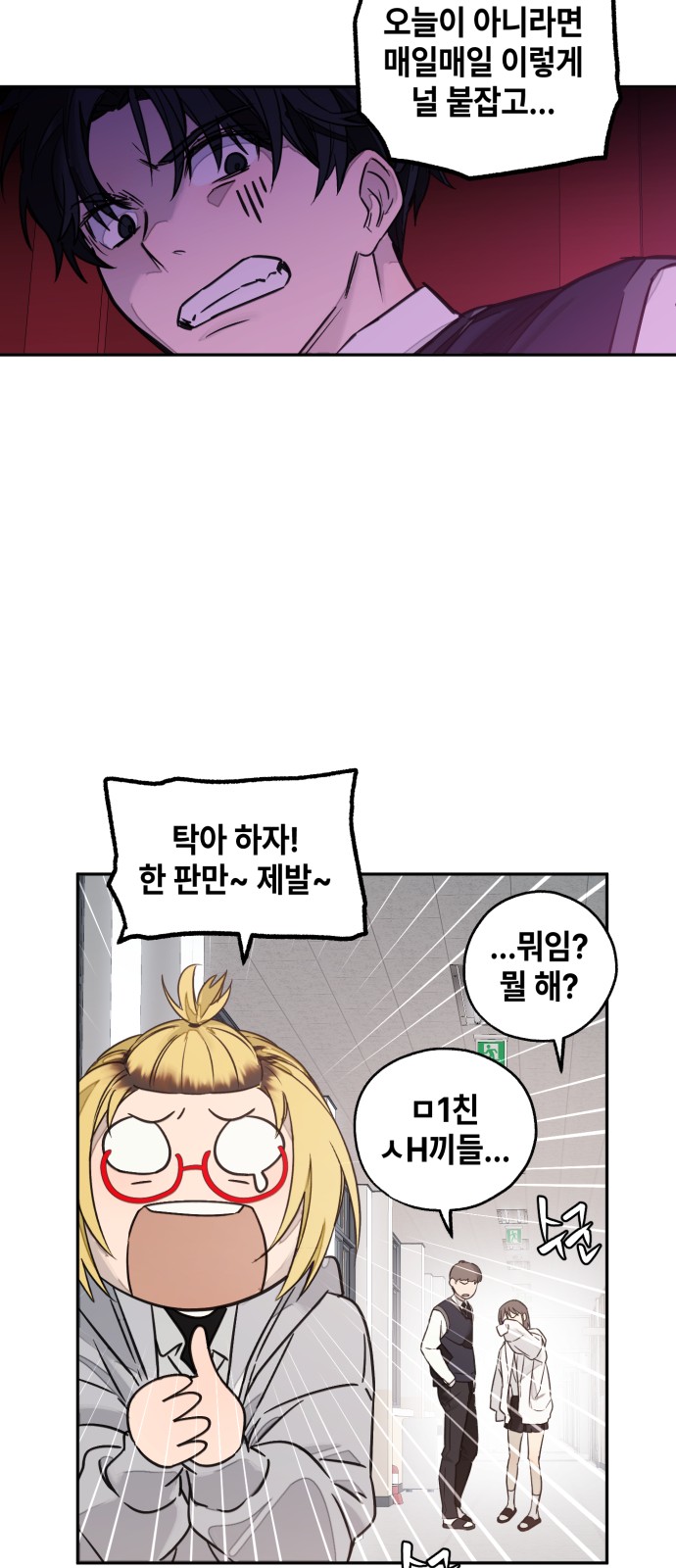 14 페이지