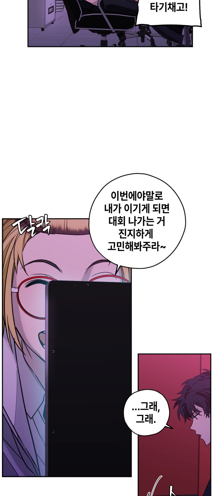 16 페이지