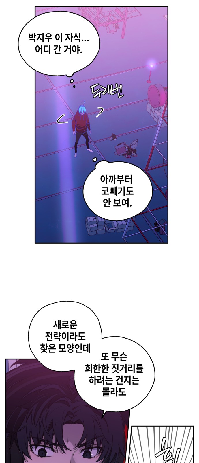 23 페이지