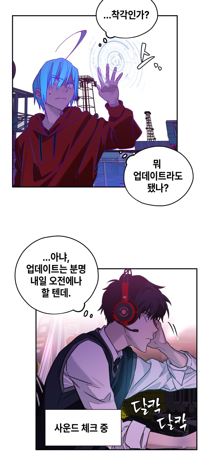 29 페이지