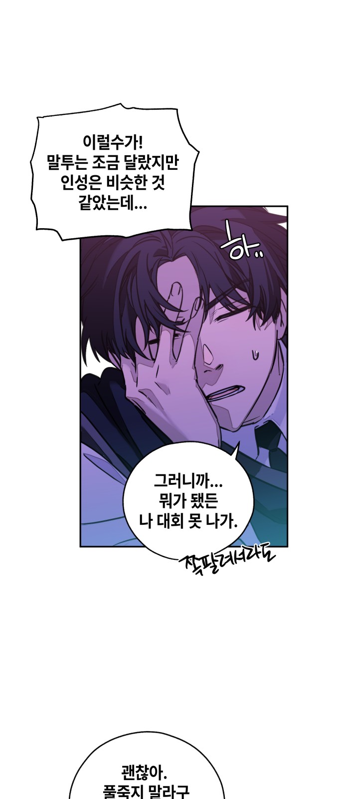 3 페이지