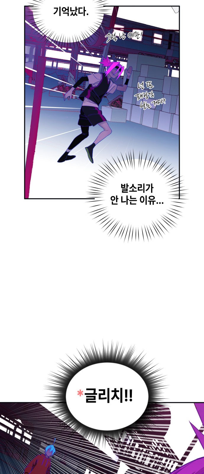 35 페이지