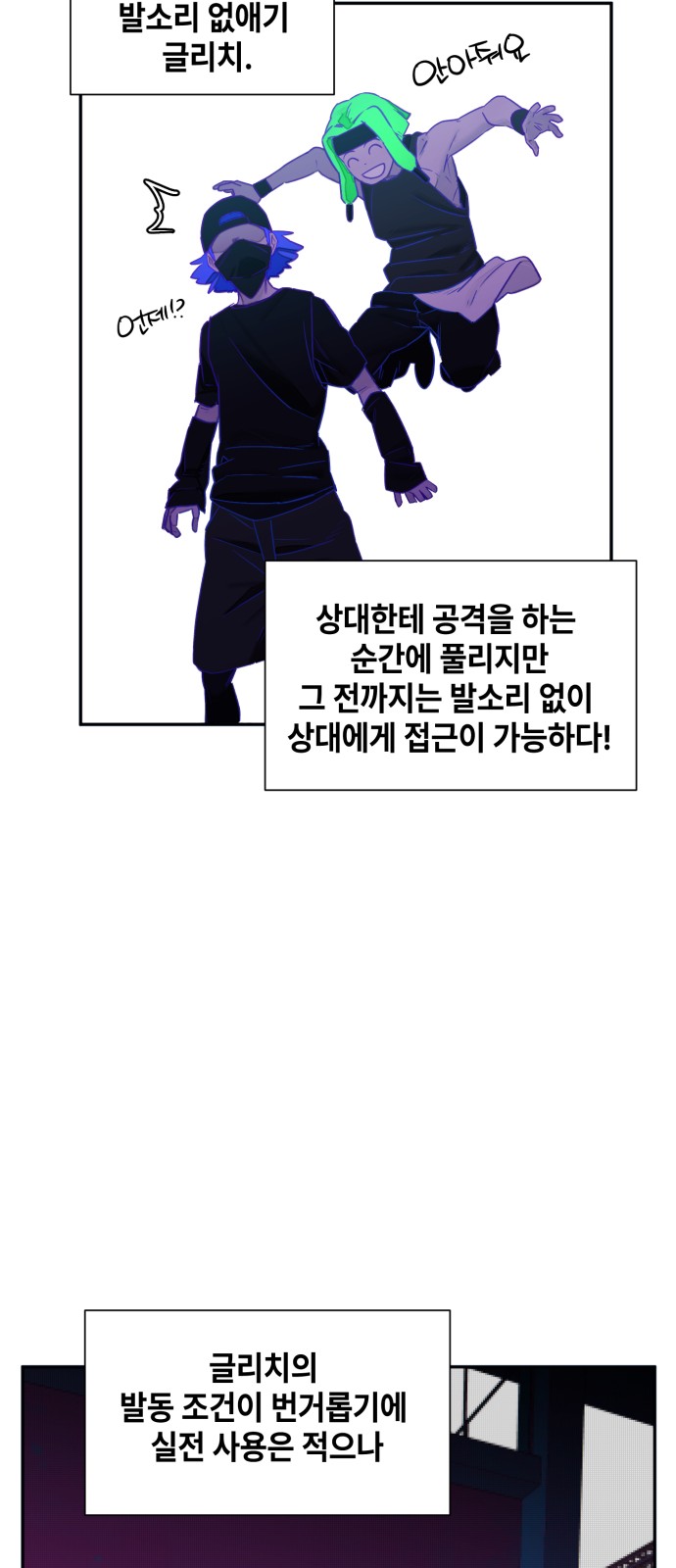 37 페이지