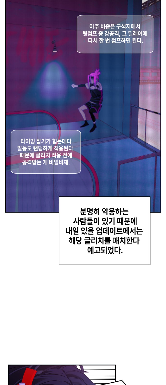 38 페이지