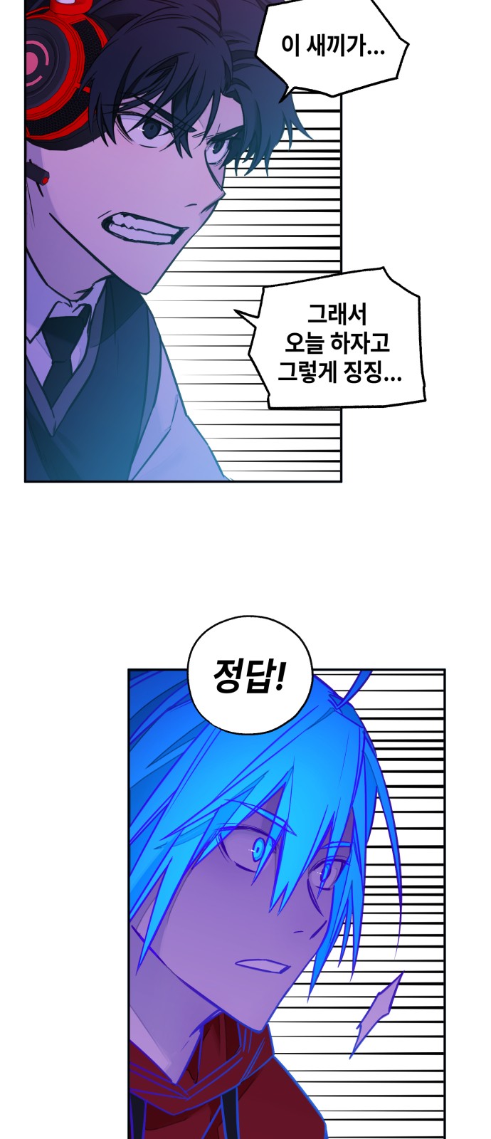 39 페이지