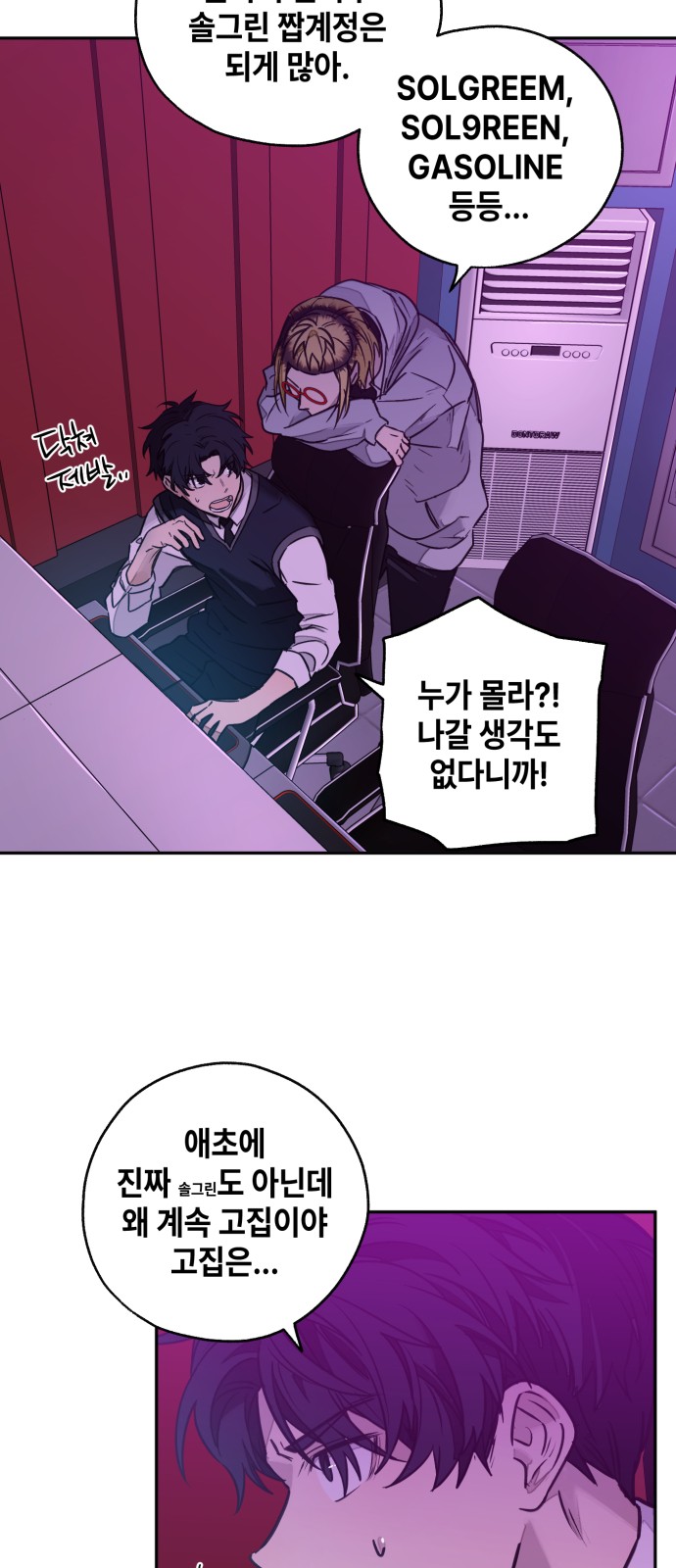 4 페이지