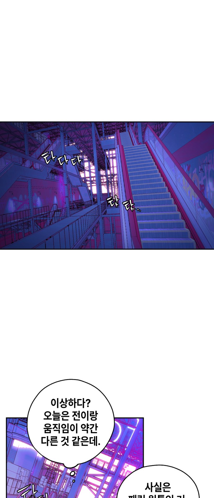 50 페이지