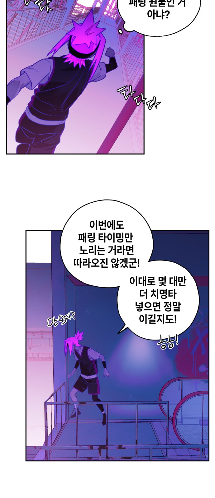 51 페이지