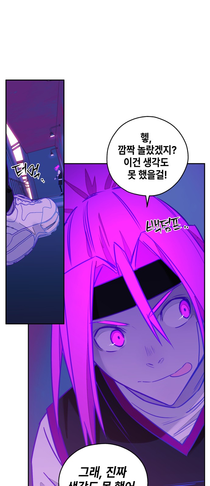 52 페이지