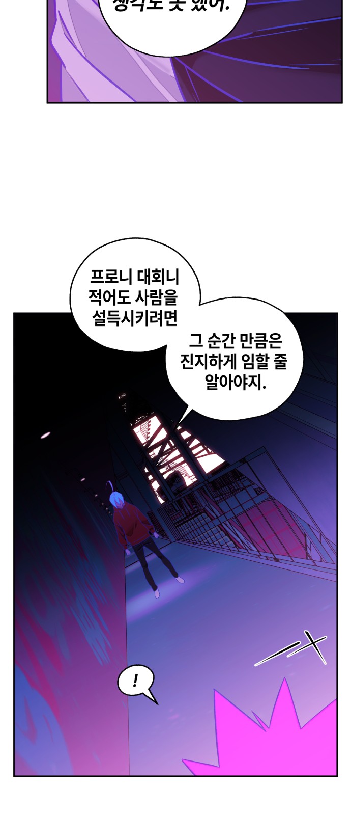 53 페이지