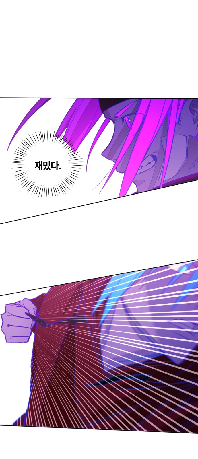 58 페이지