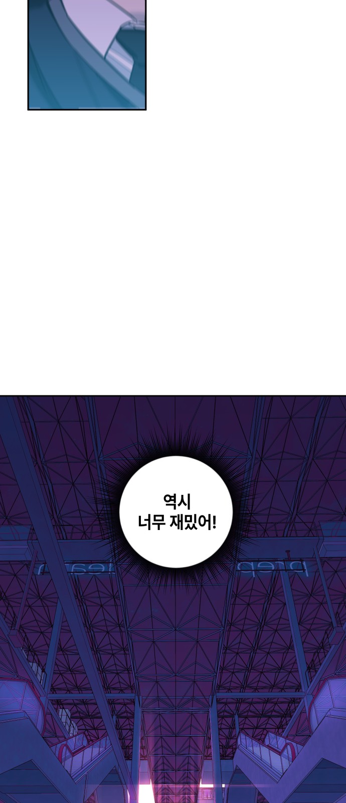 67 페이지