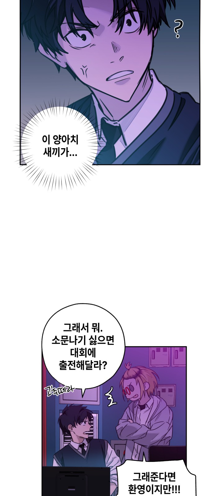8 페이지