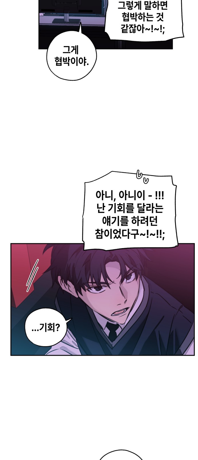 9 페이지