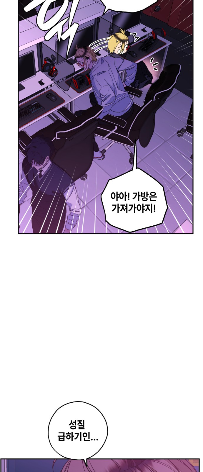 18 페이지