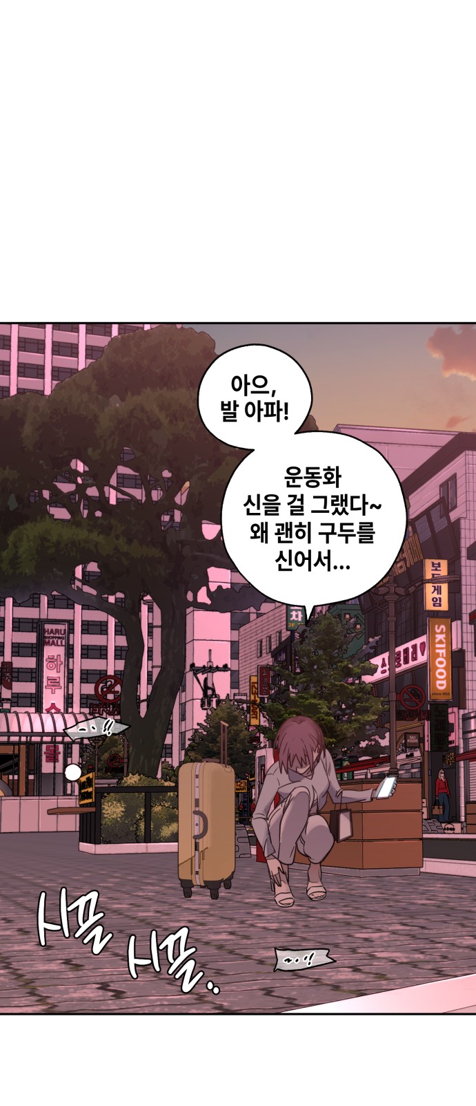 26 페이지