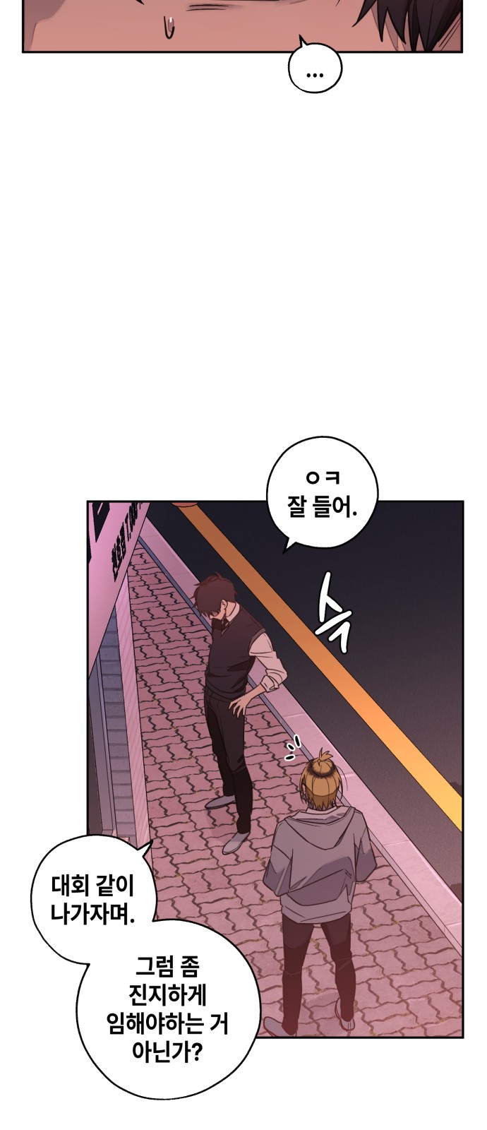 32 페이지