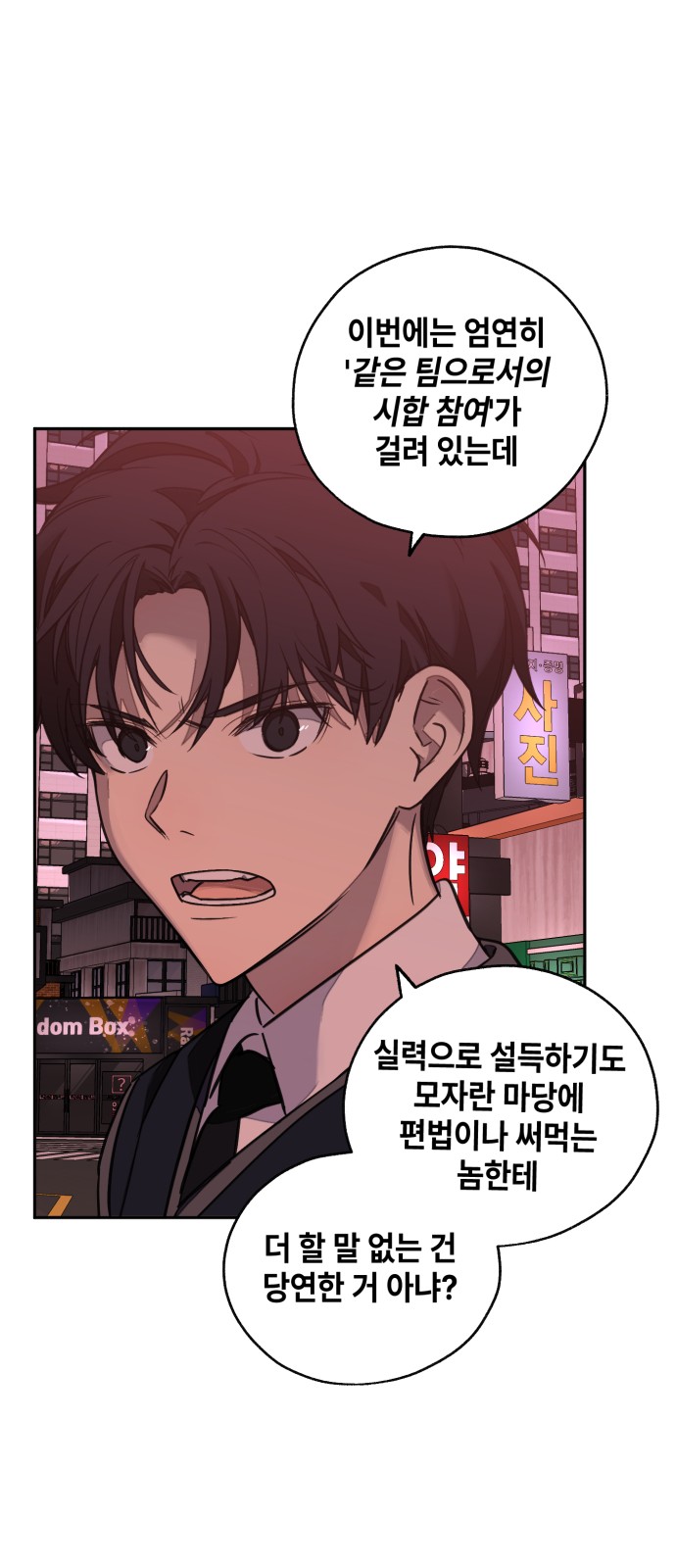 33 페이지