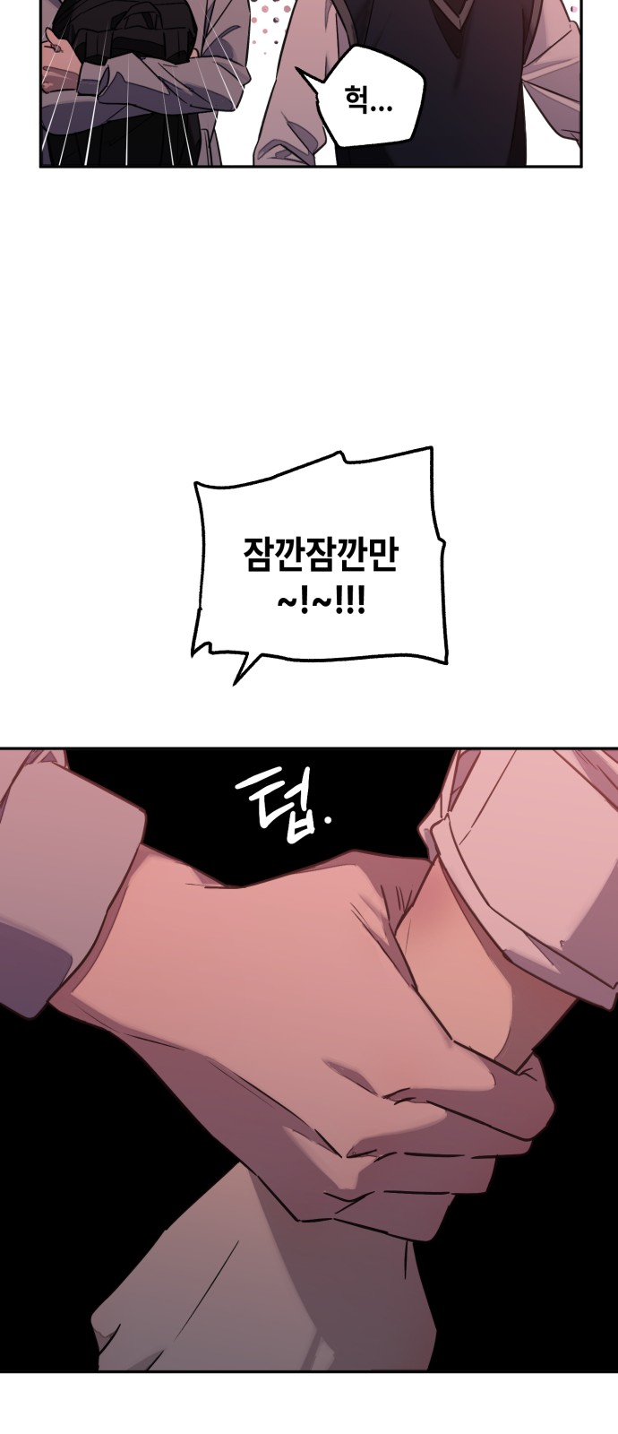 35 페이지