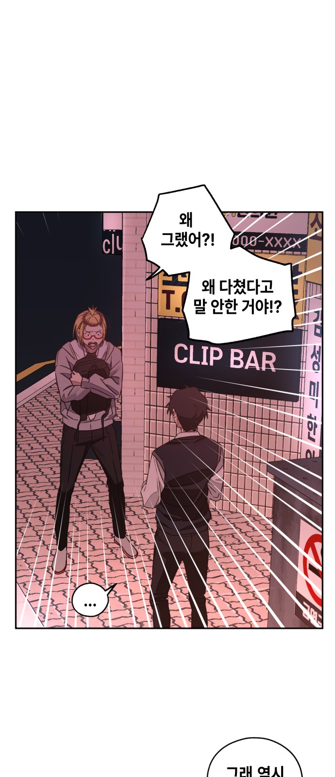 39 페이지