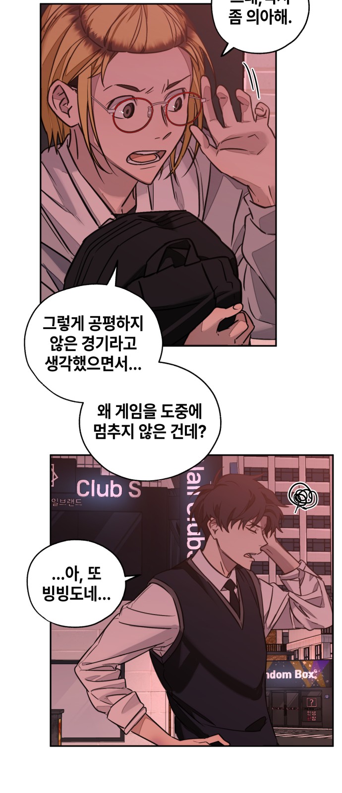 40 페이지