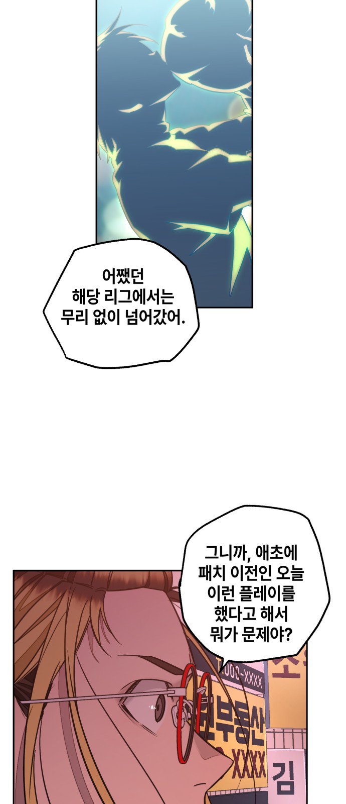 43 페이지
