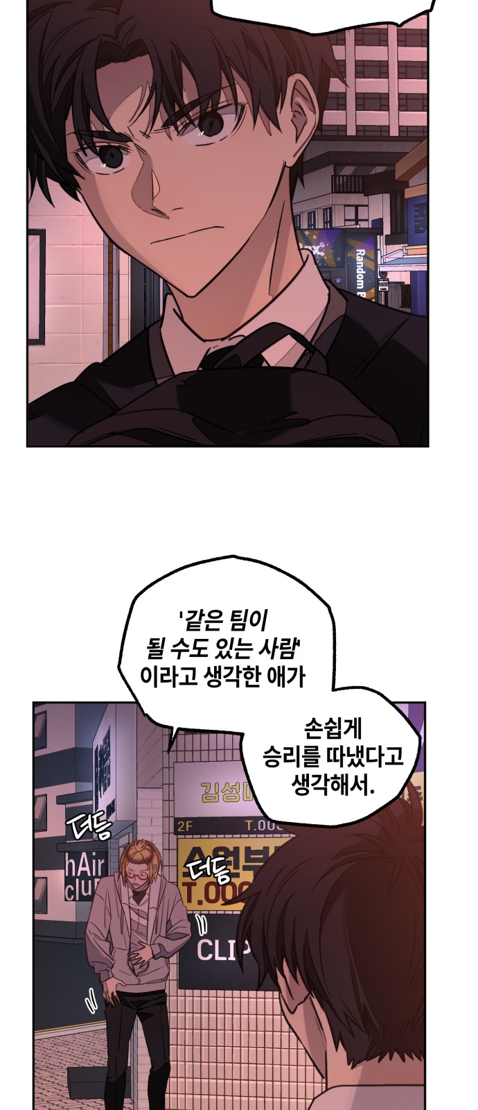 47 페이지