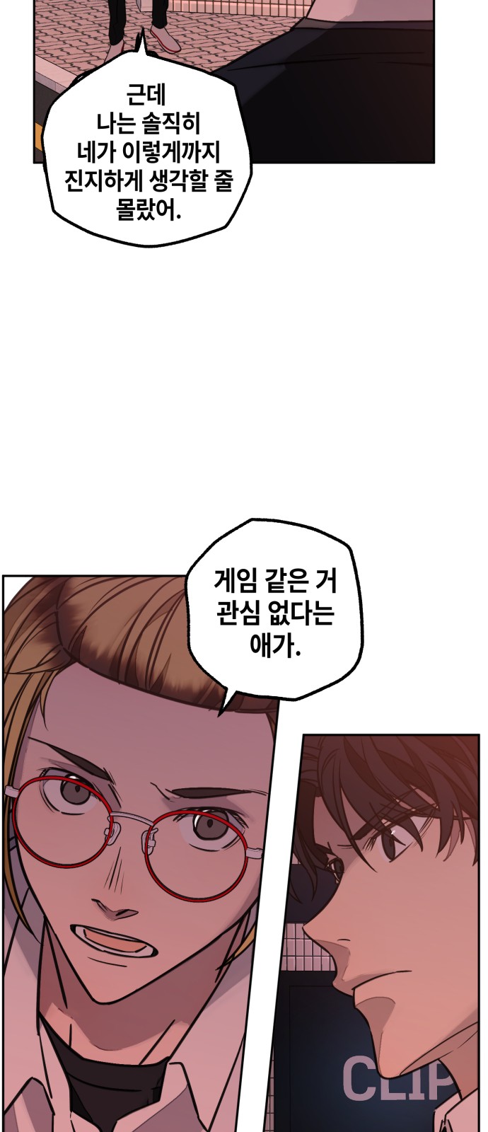 48 페이지