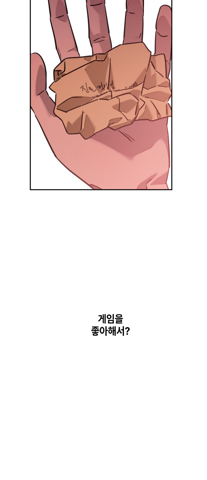 57 페이지