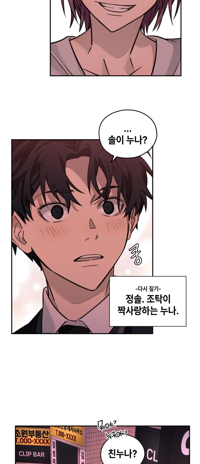 66 페이지