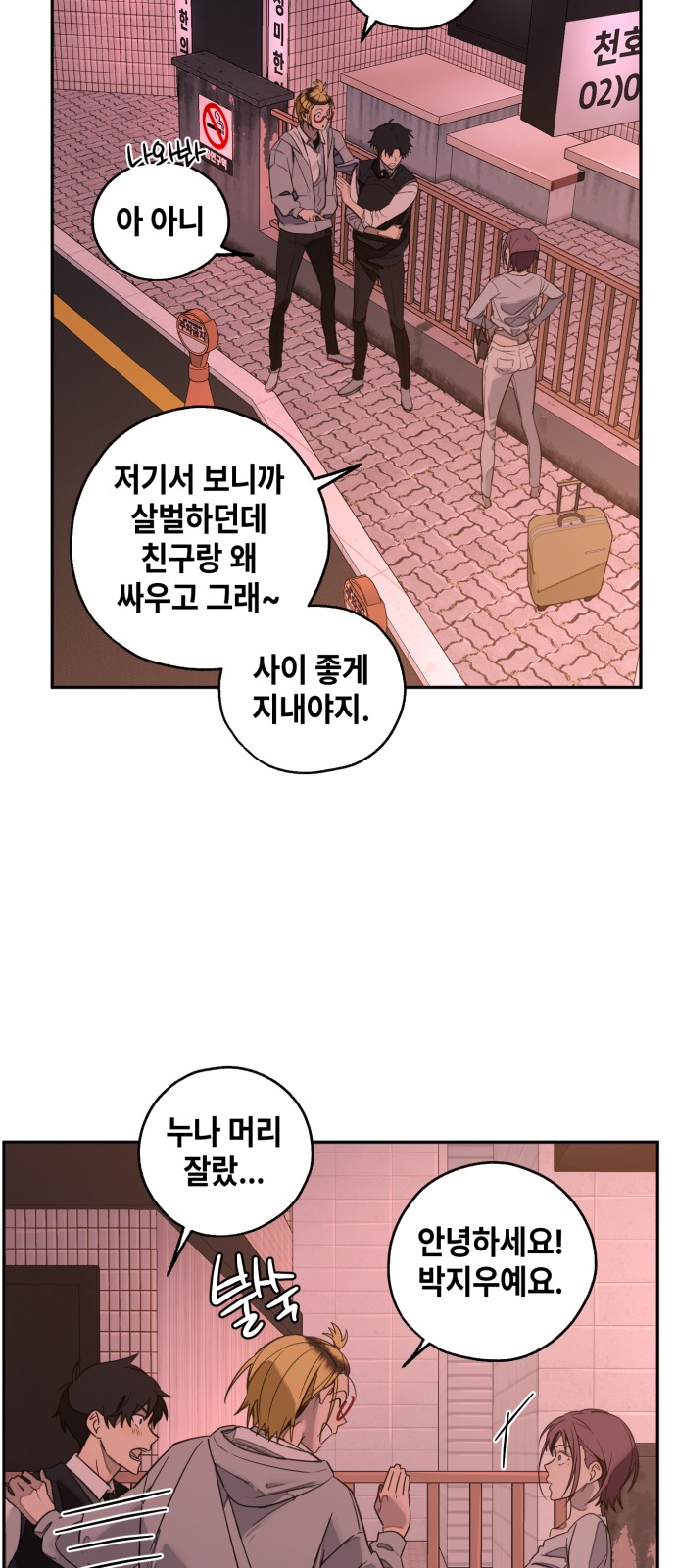 67 페이지