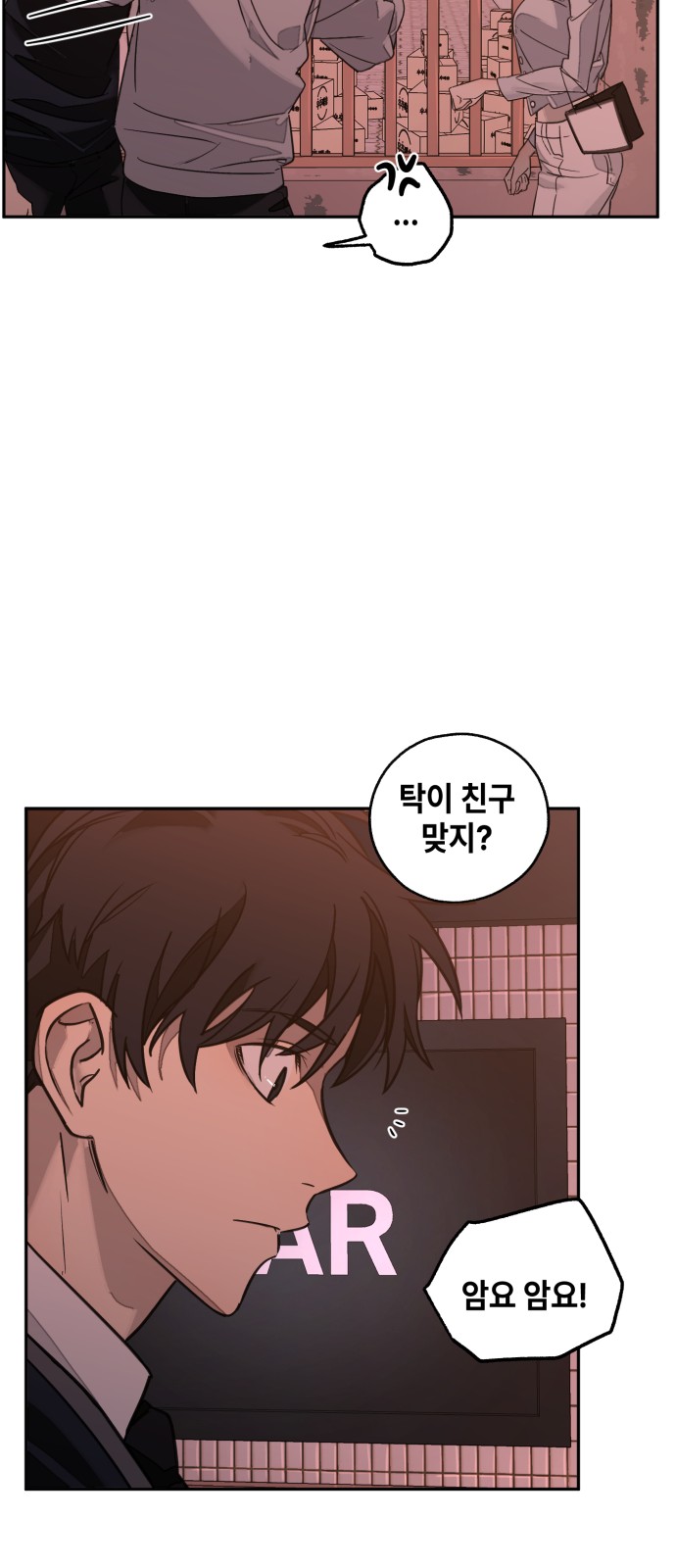 68 페이지