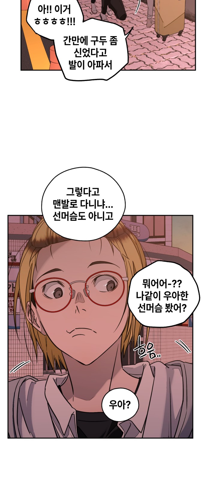 70 페이지