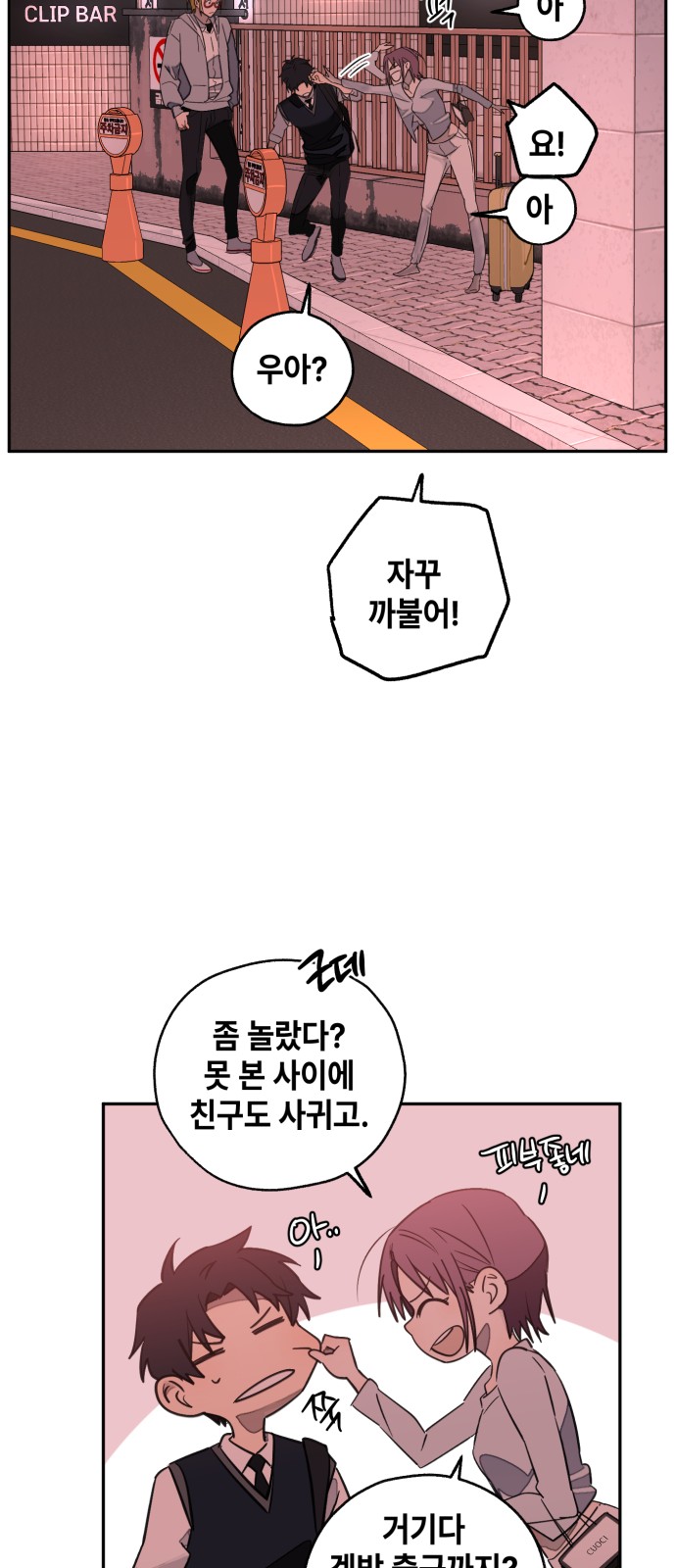 72 페이지