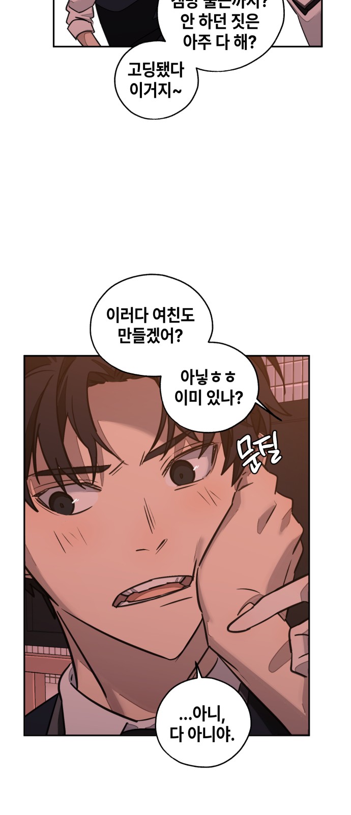 73 페이지