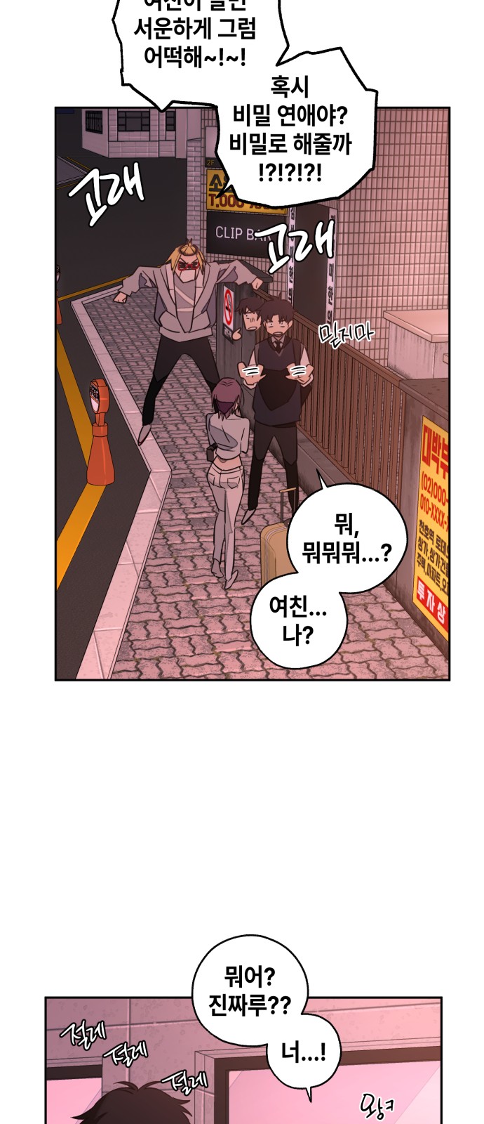 80 페이지
