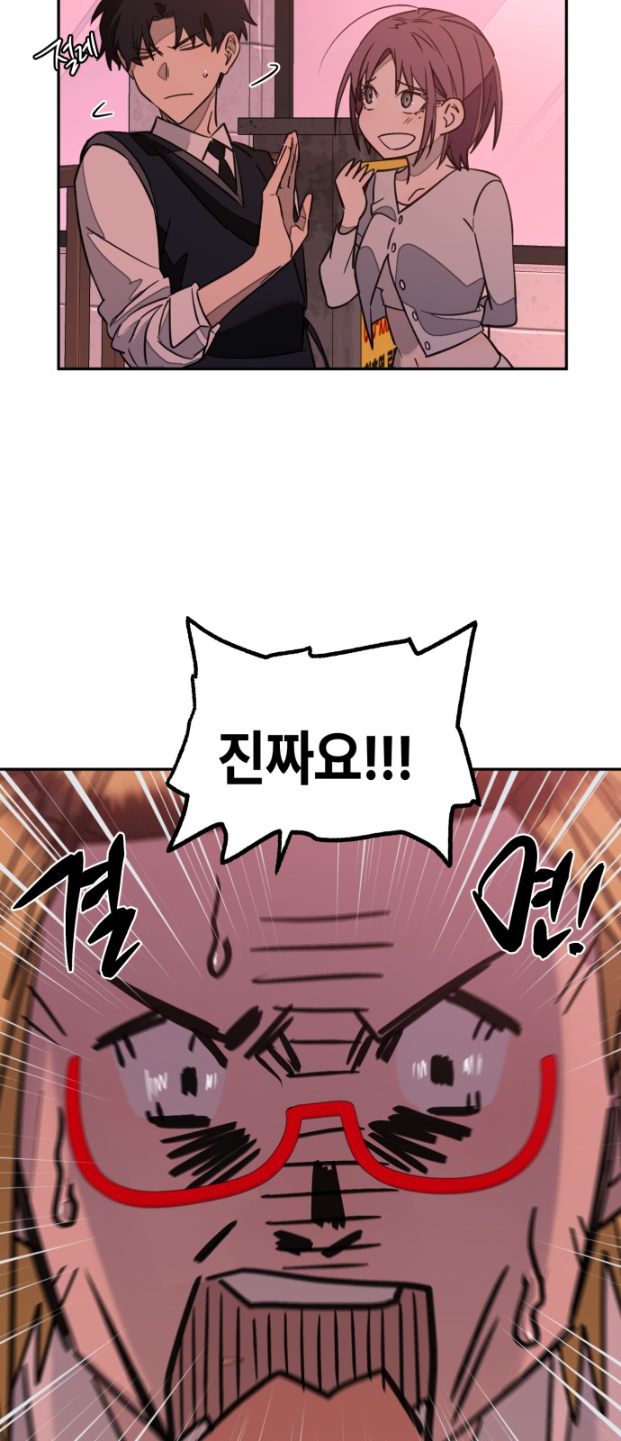 81 페이지
