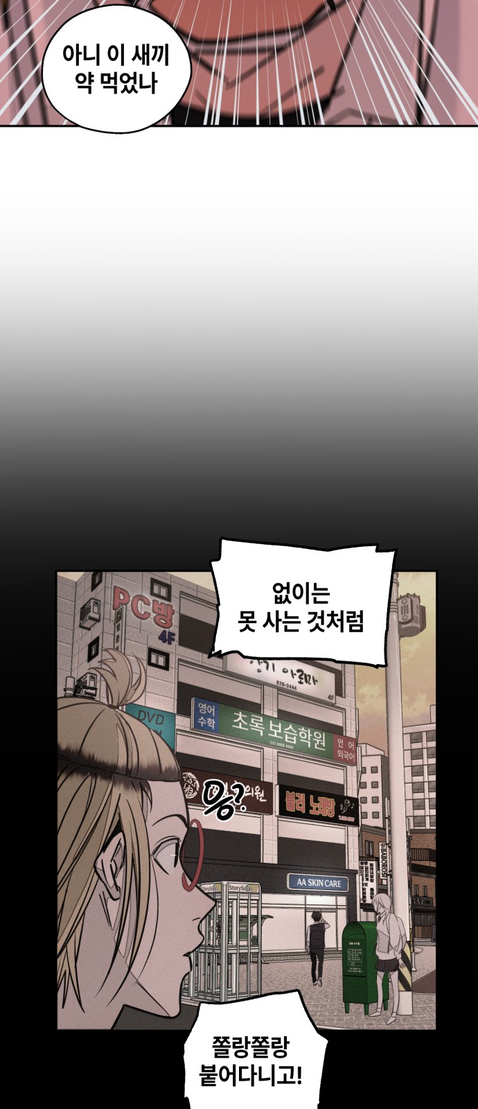 82 페이지