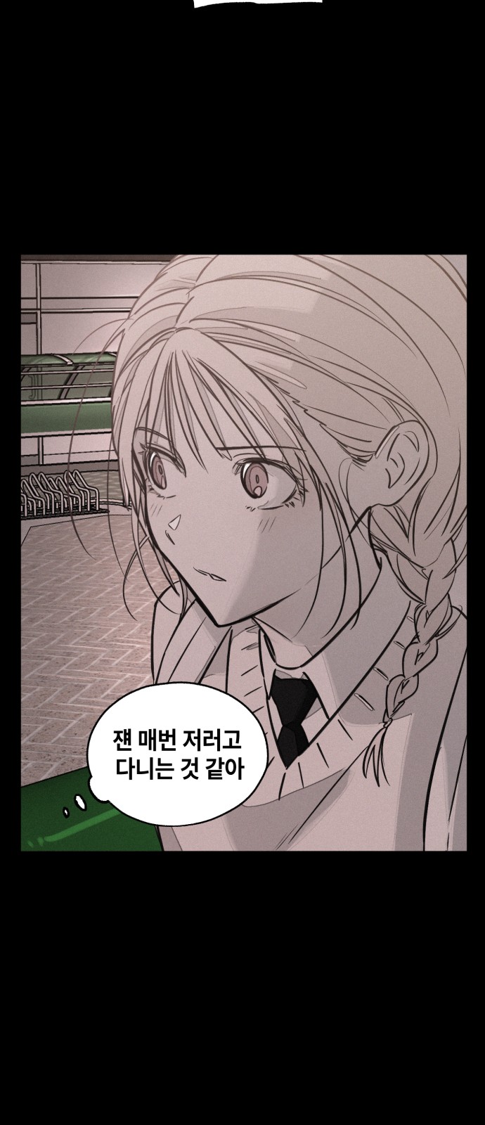 83 페이지
