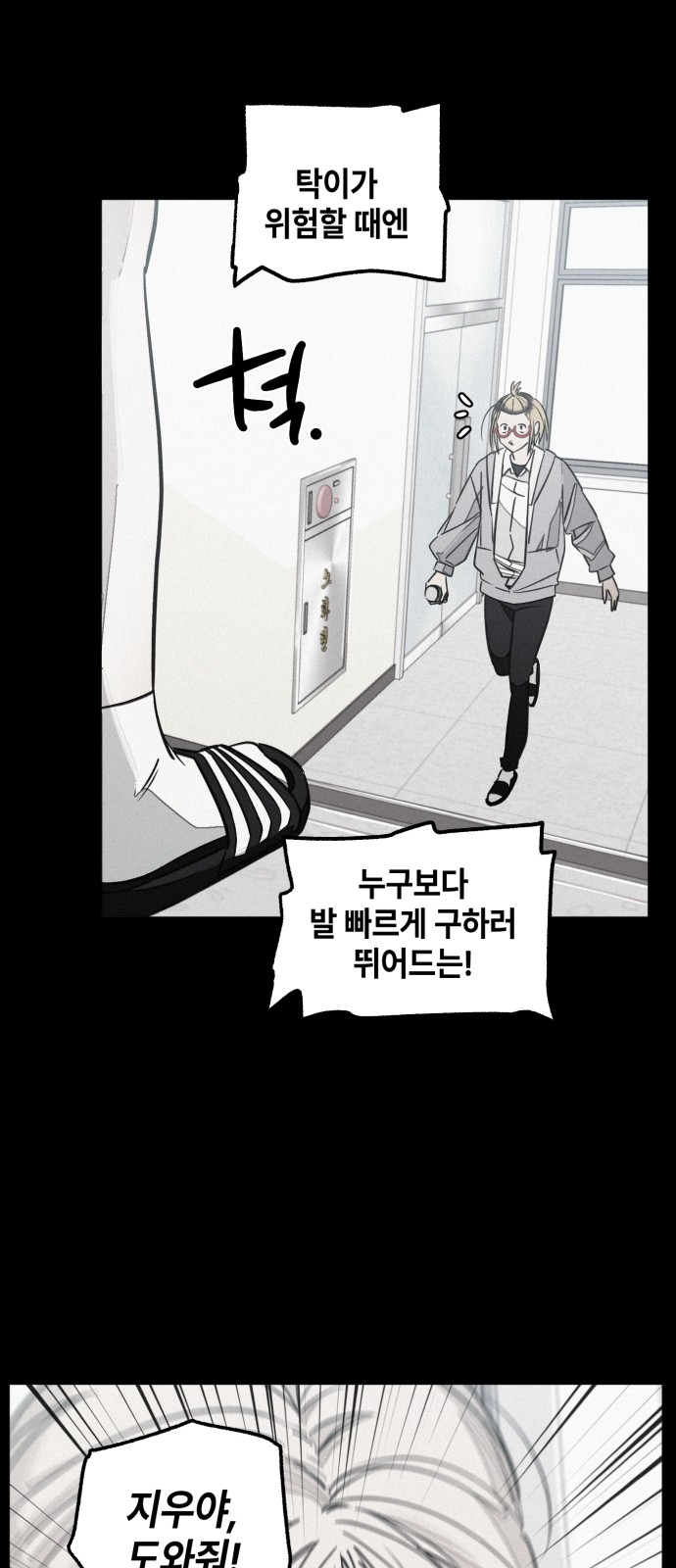 84 페이지