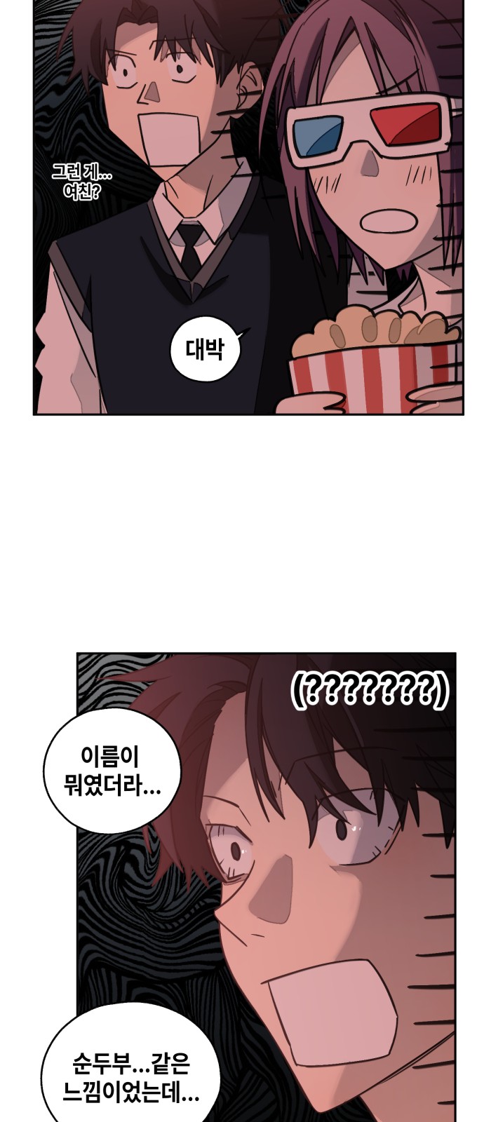 86 페이지
