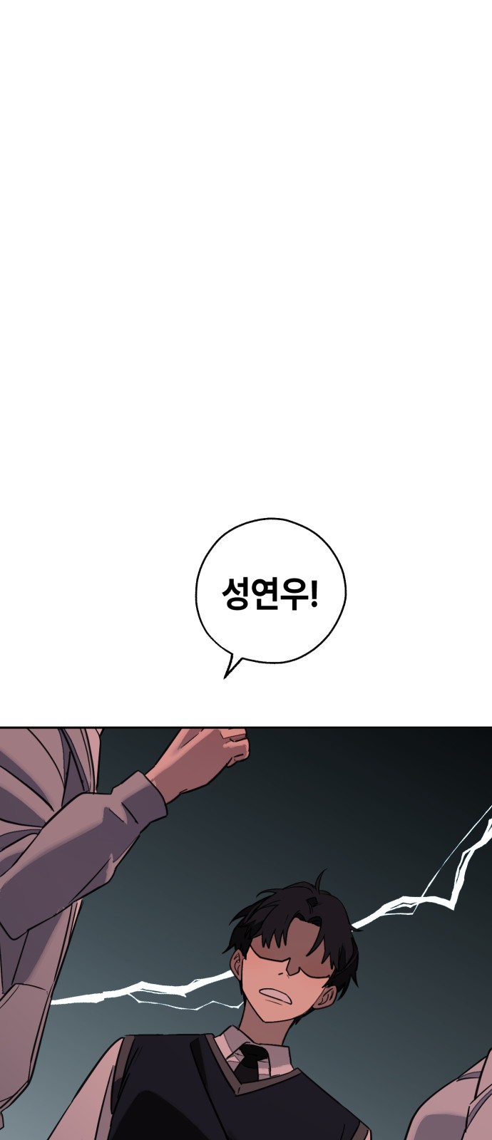 90 페이지