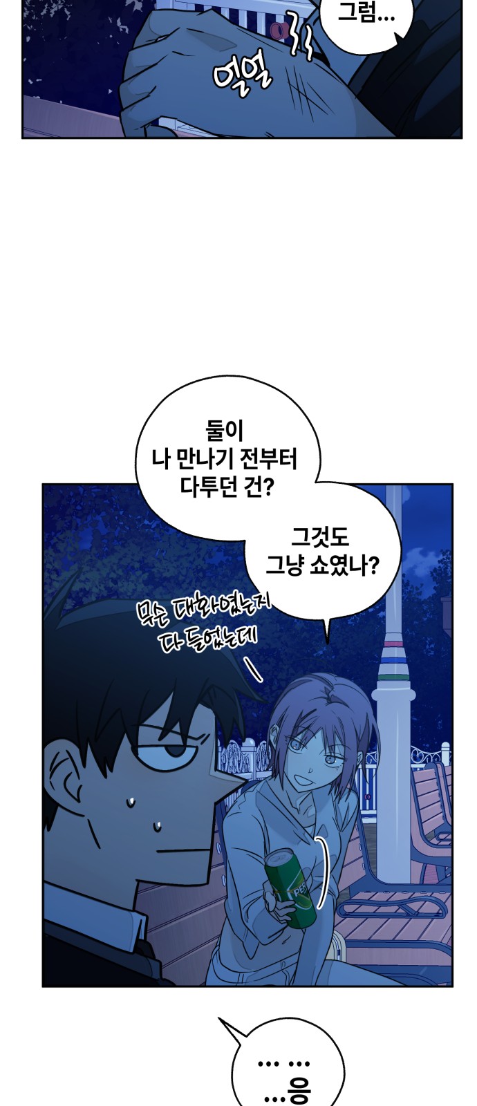 11 페이지