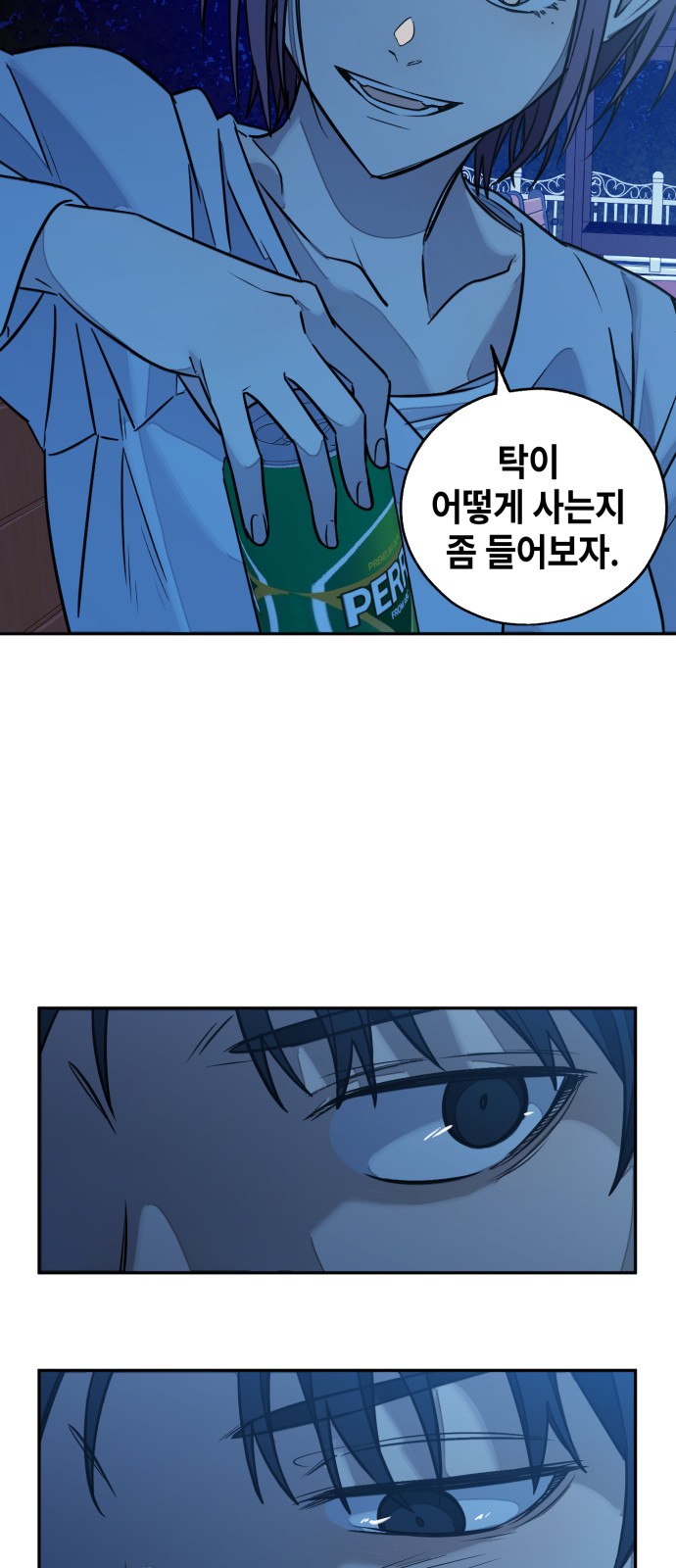14 페이지