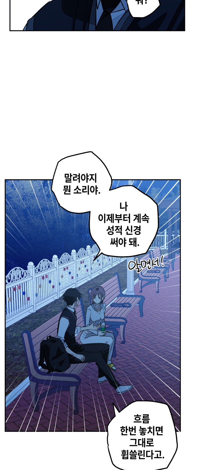 21 페이지