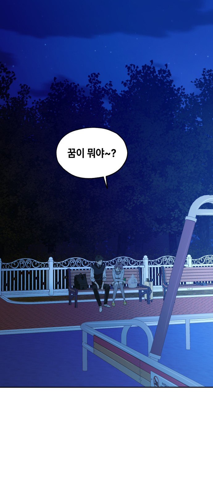 27 페이지