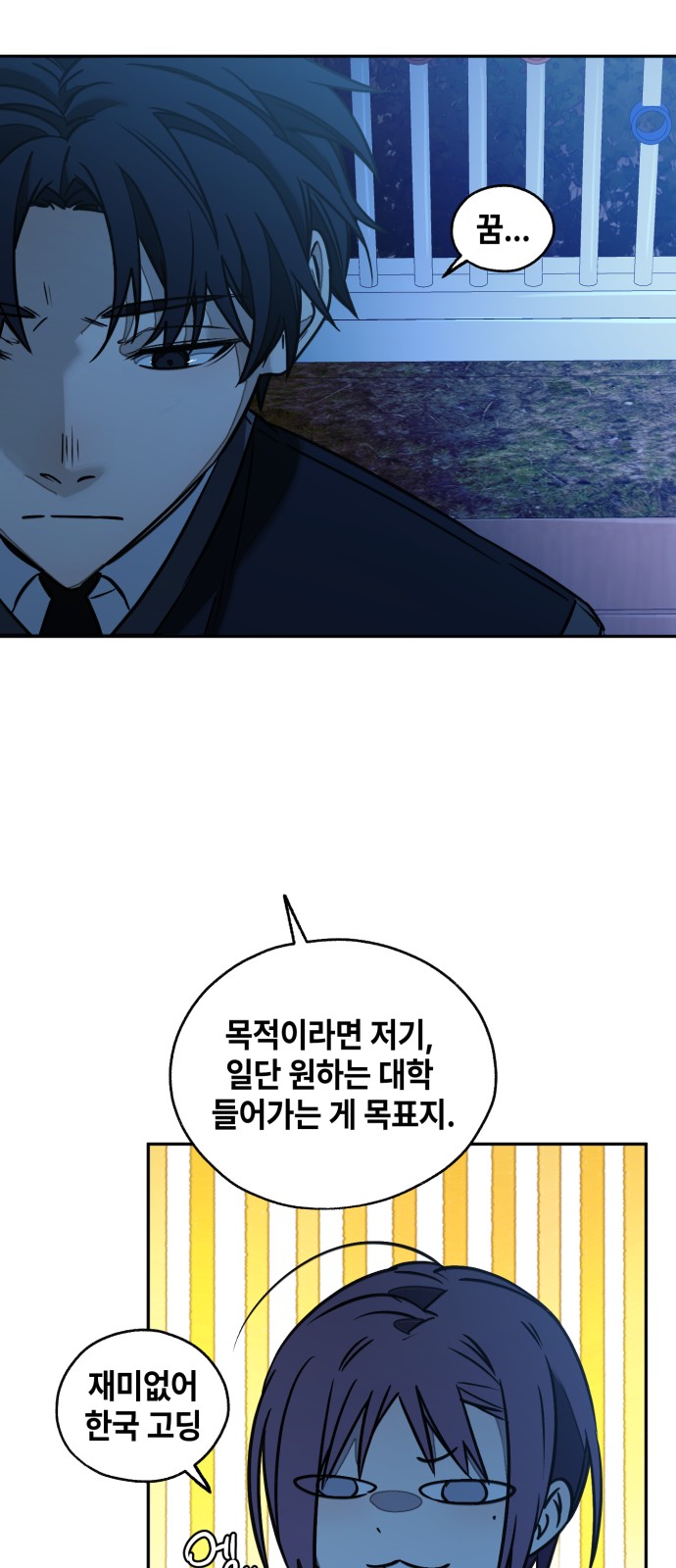 28 페이지