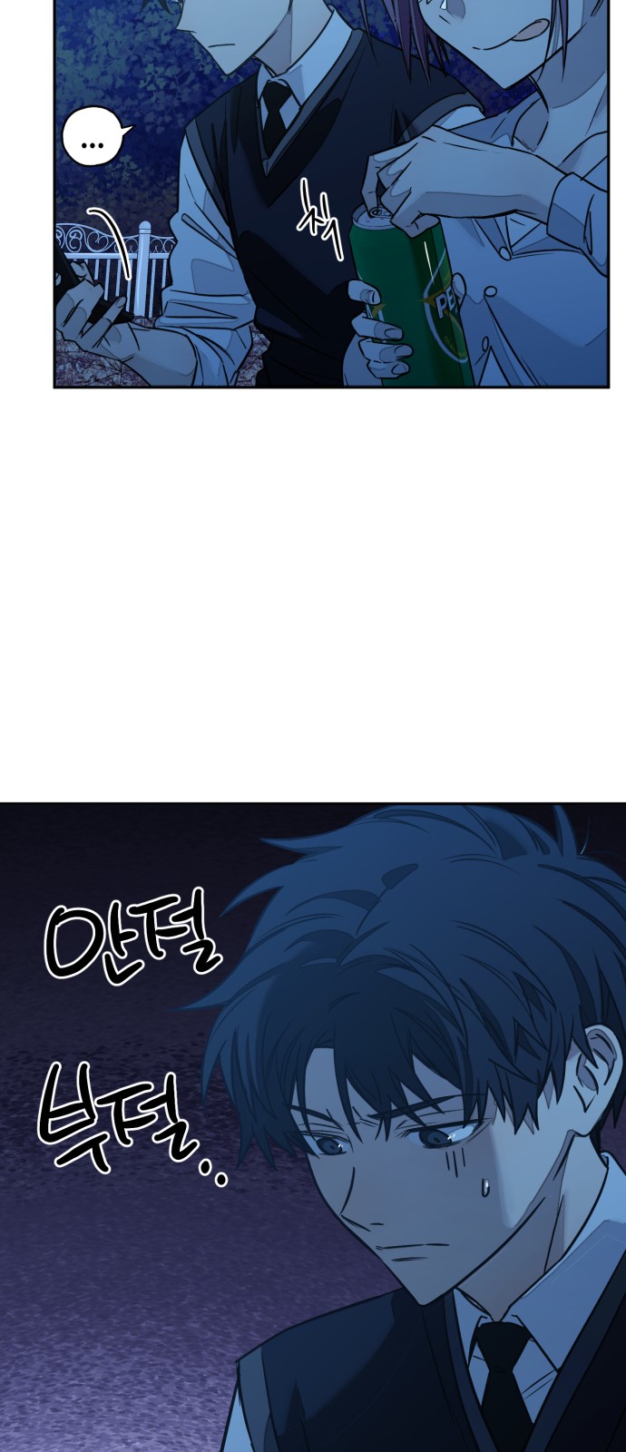 3 페이지