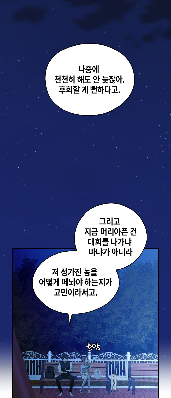 31 페이지