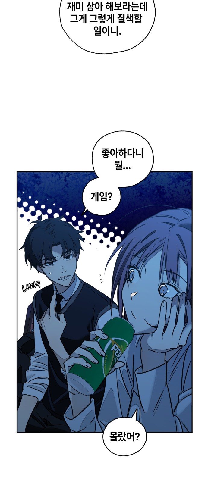 33 페이지